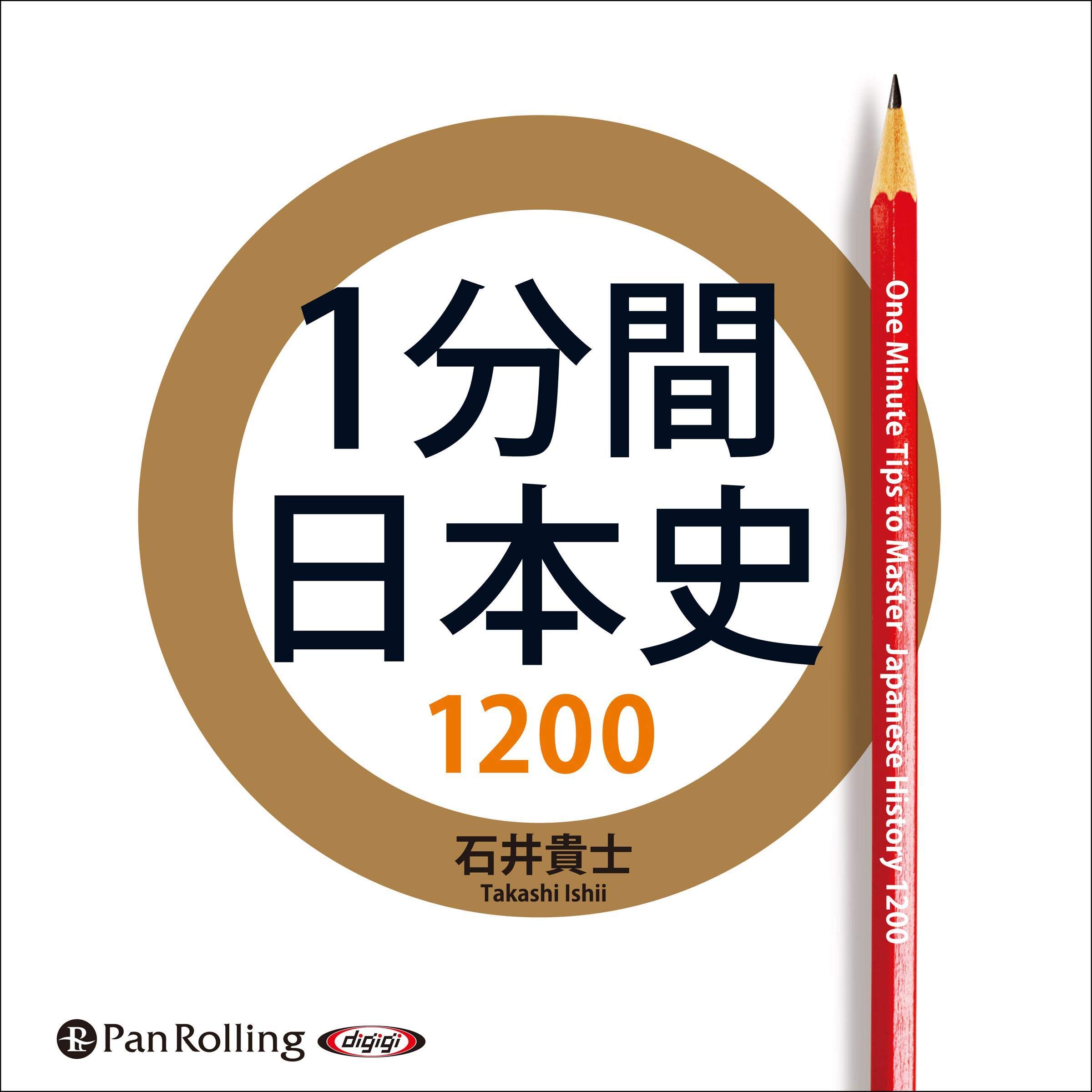Amazon.co.jp: 石井 貴士: 本、バイオグラフィー、最新アップデート
